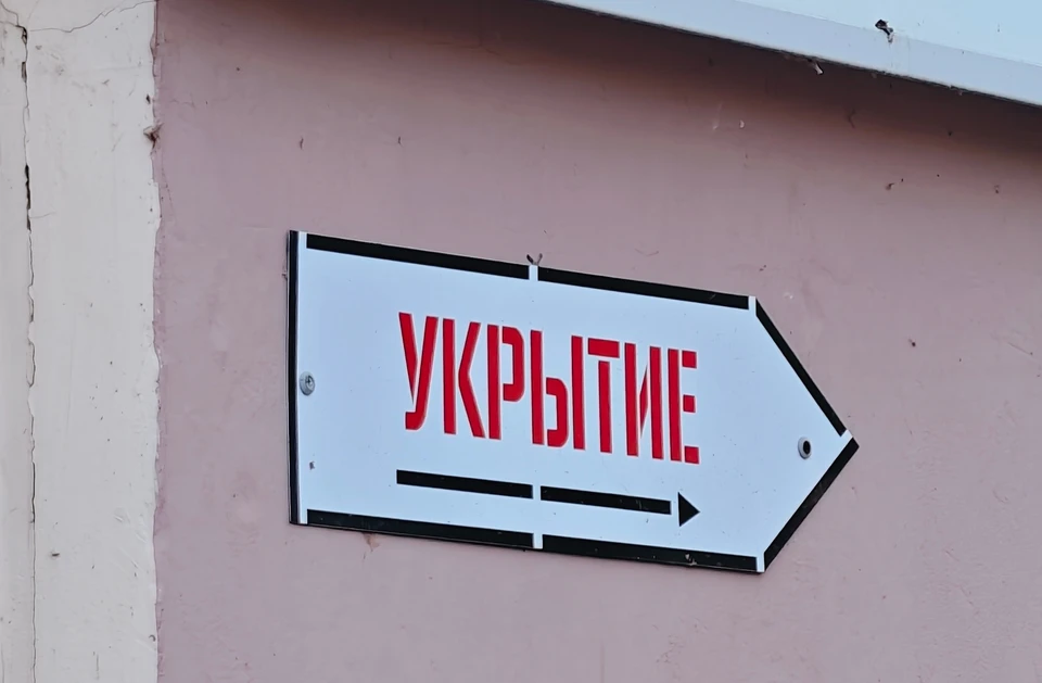 Жителям Татарстана рекомендовали пройти в укрытия