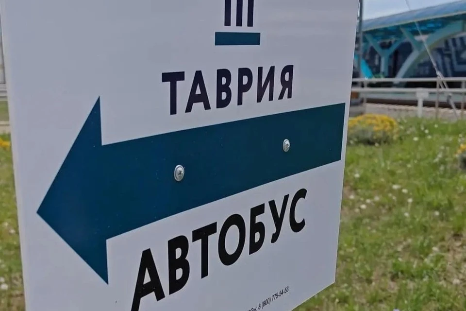 Пассажирам поездов «Таврия» помогут добраться до Симферополя и Севастополя или с этих станций на специальных автобусах. Фото: Гранд Сервис Экспресс