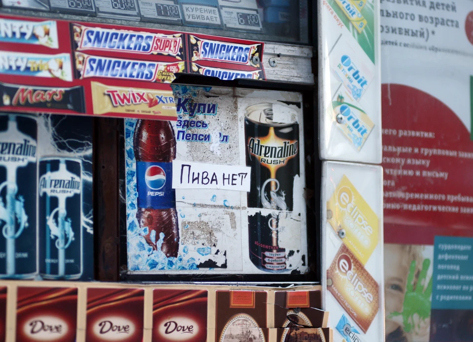 26 июня будет полностью запрещена розничная продажа алкогольной продукции