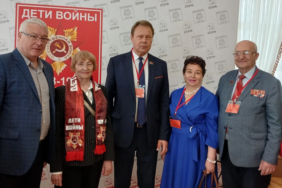 В работе съезда Общероссийской общественной организации «Дети войны» приняли участие делегаты со всей страны