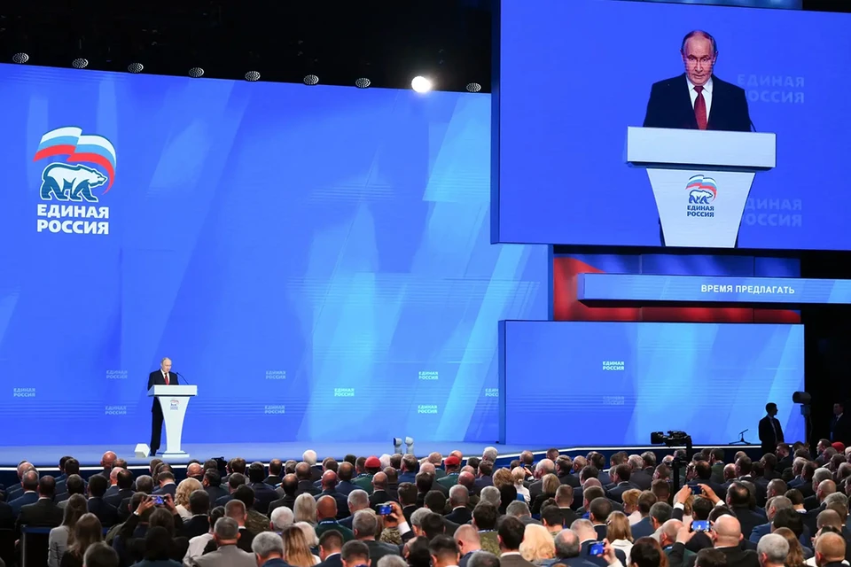 В работе съезда принял участие Президент России Владимир Путин. Фото: правительство Пермского края
