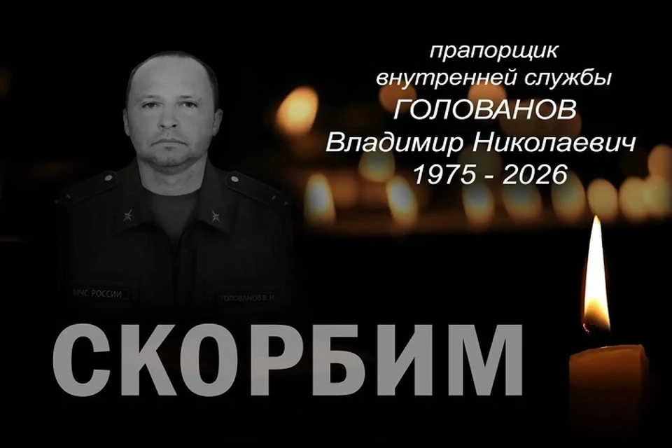 В Донецке при атаке БПЛА ВСУ погиб командир отделения МЧС России. Фото: МЧС России по ДНР
