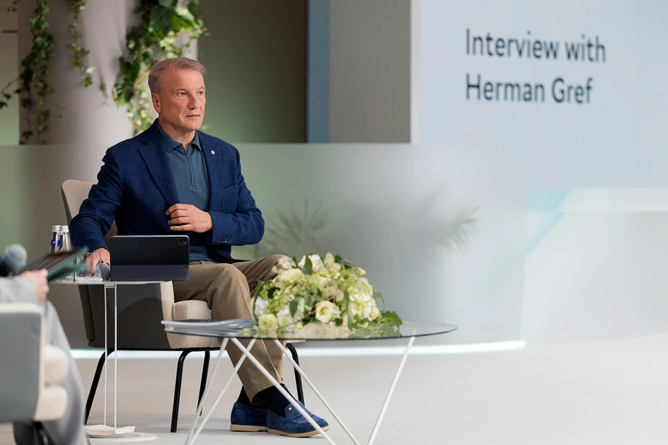Герман Греф, Президент, Председатель Правления Сбербанка. Фото: Пресс-служба Сибирского банка Сбера