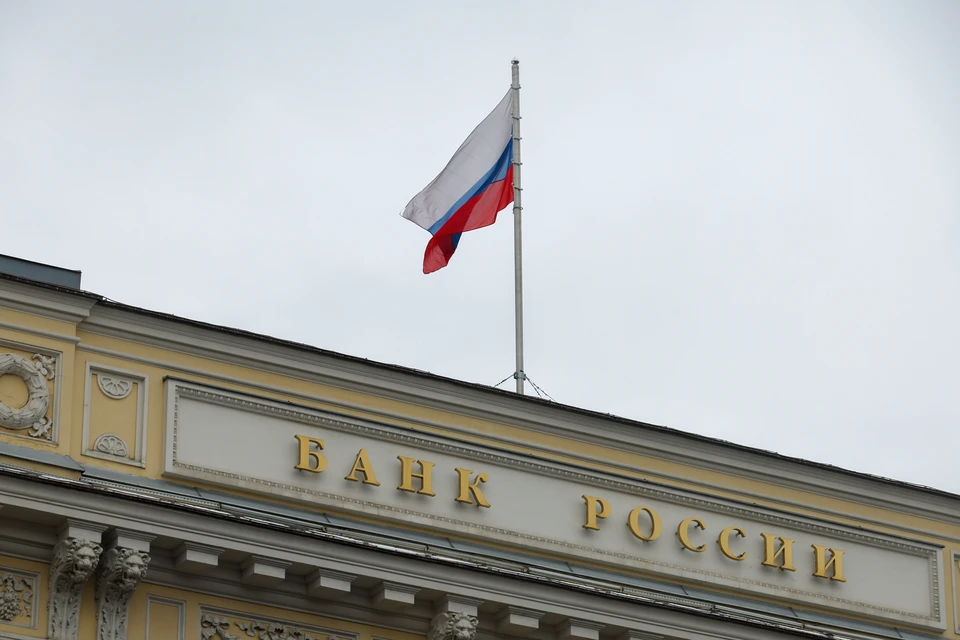 Центробанк не видит оснований говорить о переохлаждении экономики России. Фото: Belkin Alexey/GLOBAL LOOK PRESS