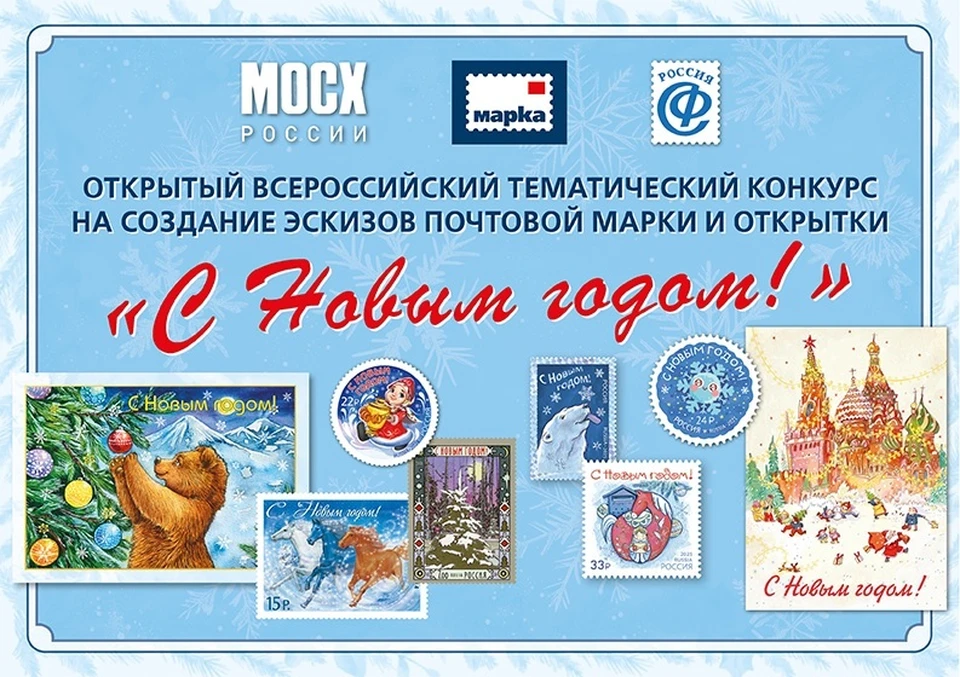 Фото: пресс-служба УФПС Омской области