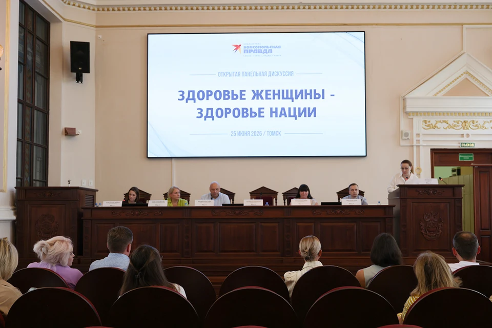 Открытая панельная дискуссия «Здоровье нации - здоровье женщины» собрала ведущих томских специалистов-медиков. Фото: Илья ДОНЯГИН