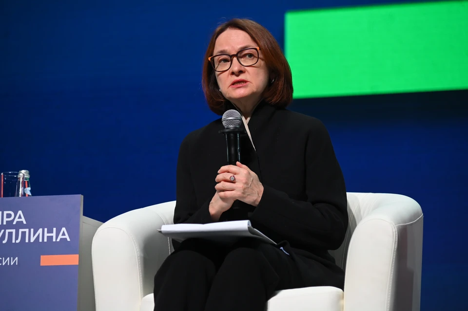 Глава ЦБ Эльвира Набиуллина