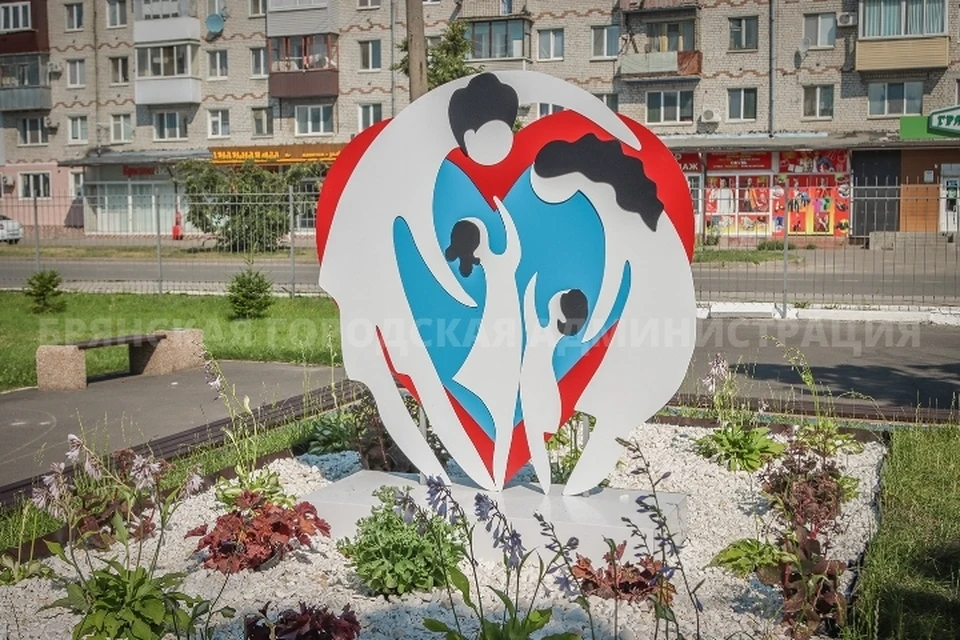 Фото: пресс-служба Брянской городской администрации.