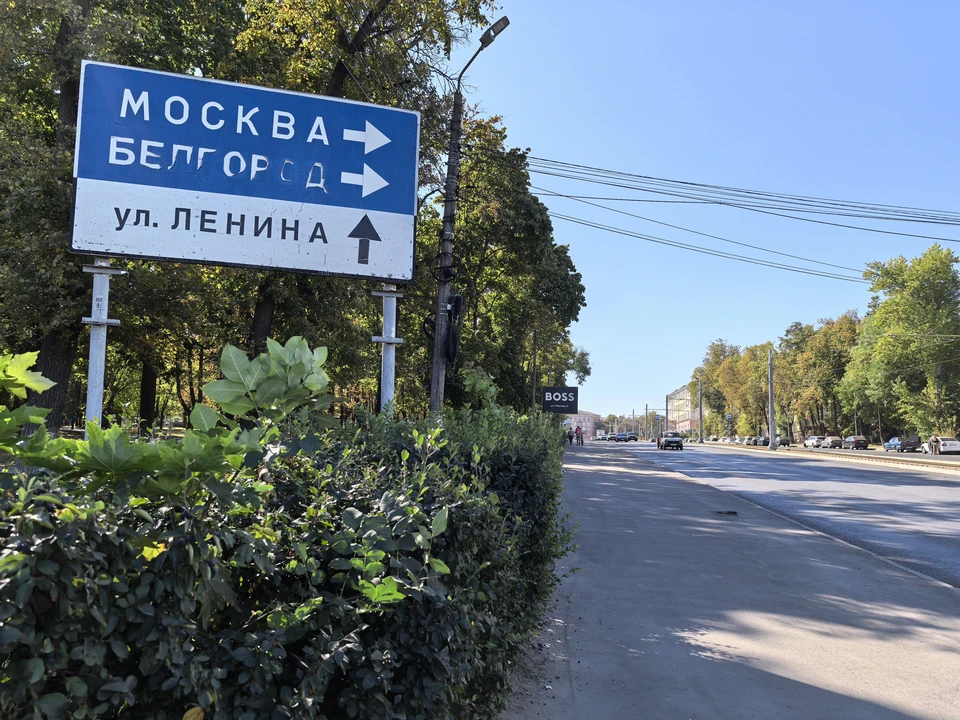 На объектах в Белгороде произошли пожары после массированных ударов ВСУ