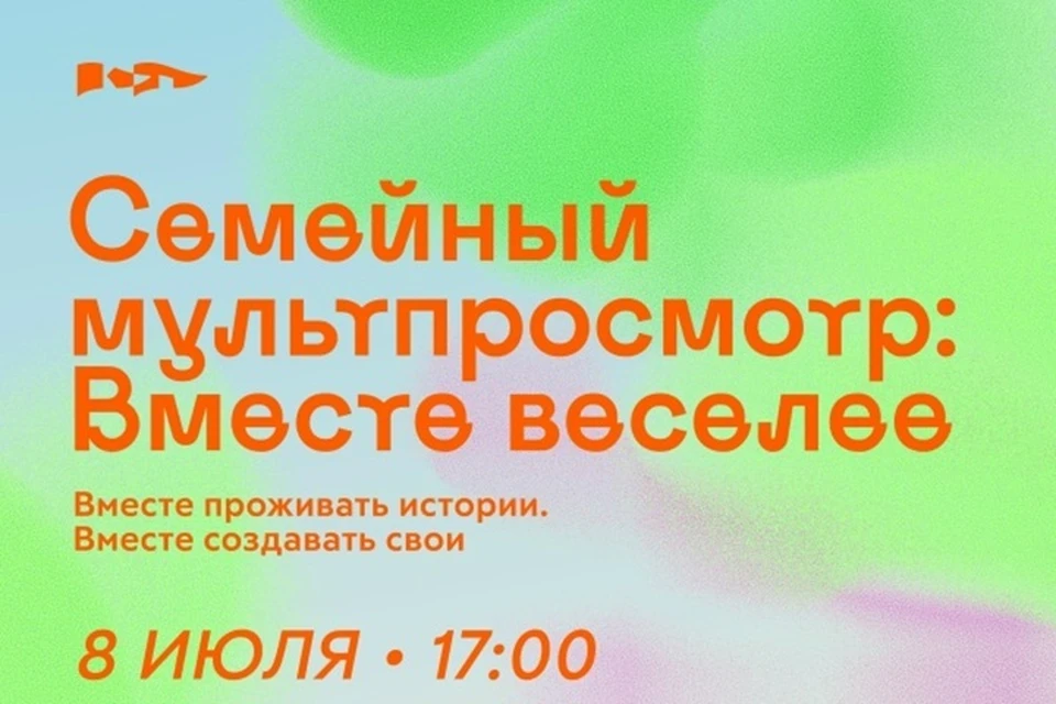 Фото: Контора пароходства