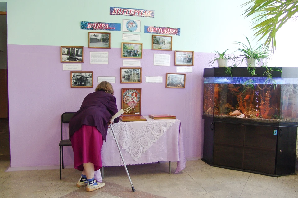 Новое название подчёркивает главную цель – повышение качества жизни проживающих