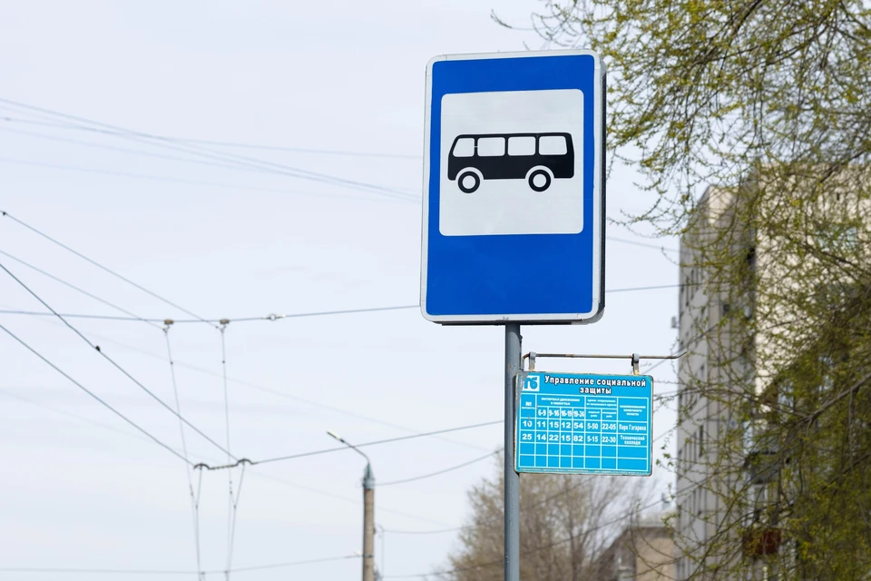 Изменения будут временными.