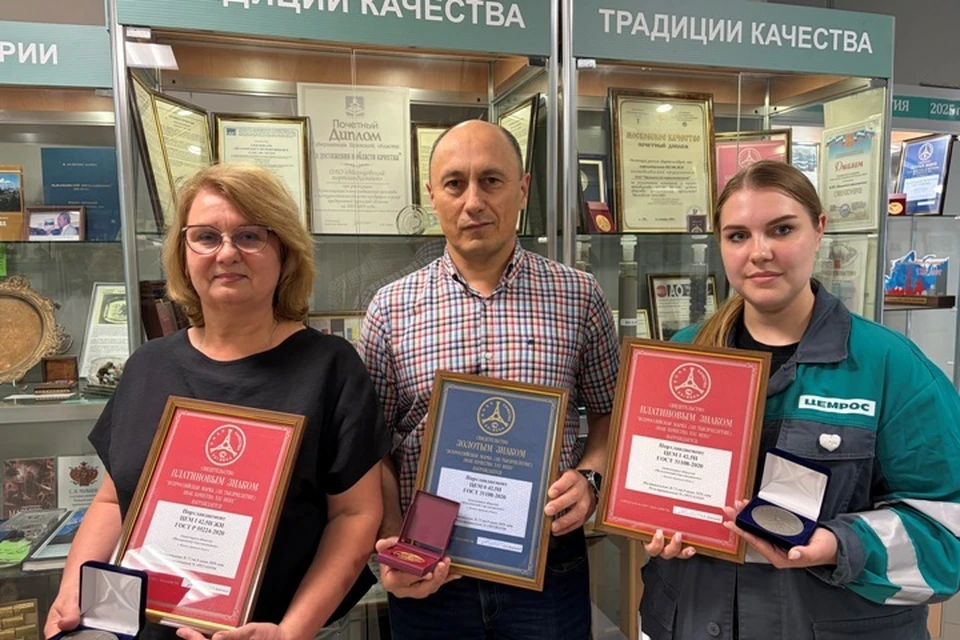 Фото: пресс-служба АО “Мальцовский портландцемент”.