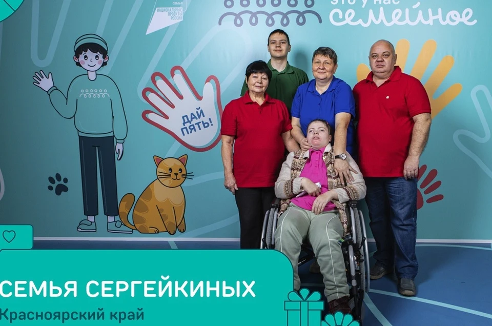 Семья из Железногорска выиграла в конкурсе и получит 5 млн рублей. Фото: краевое правительство