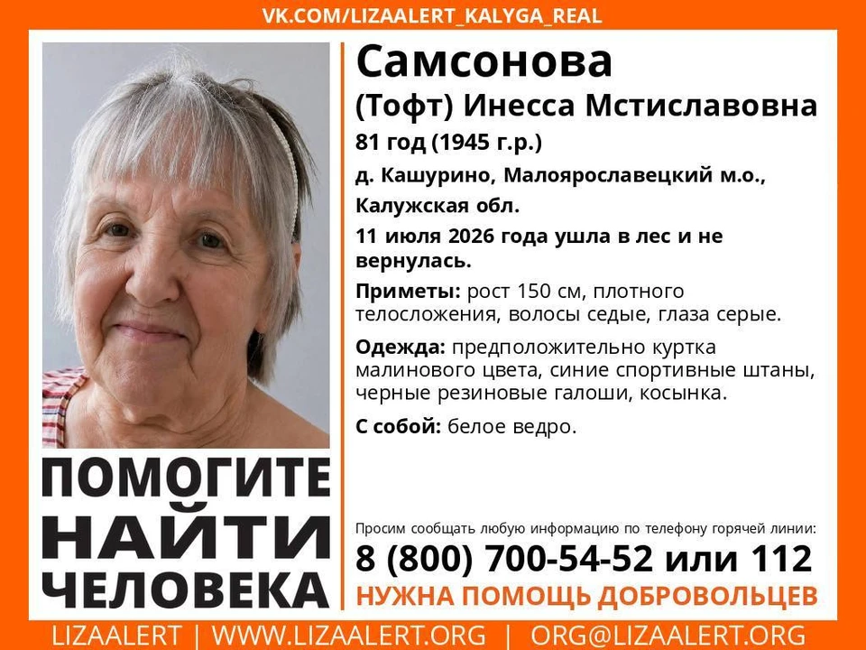 Помогите найти!