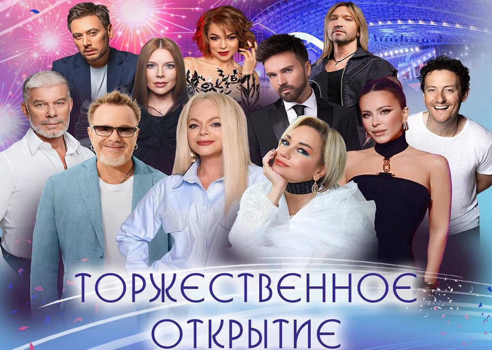 «Славянский базар в Витебске» озвучил полный список звезд на открытии фестиваля. Фото: fest-sbv.gck.by