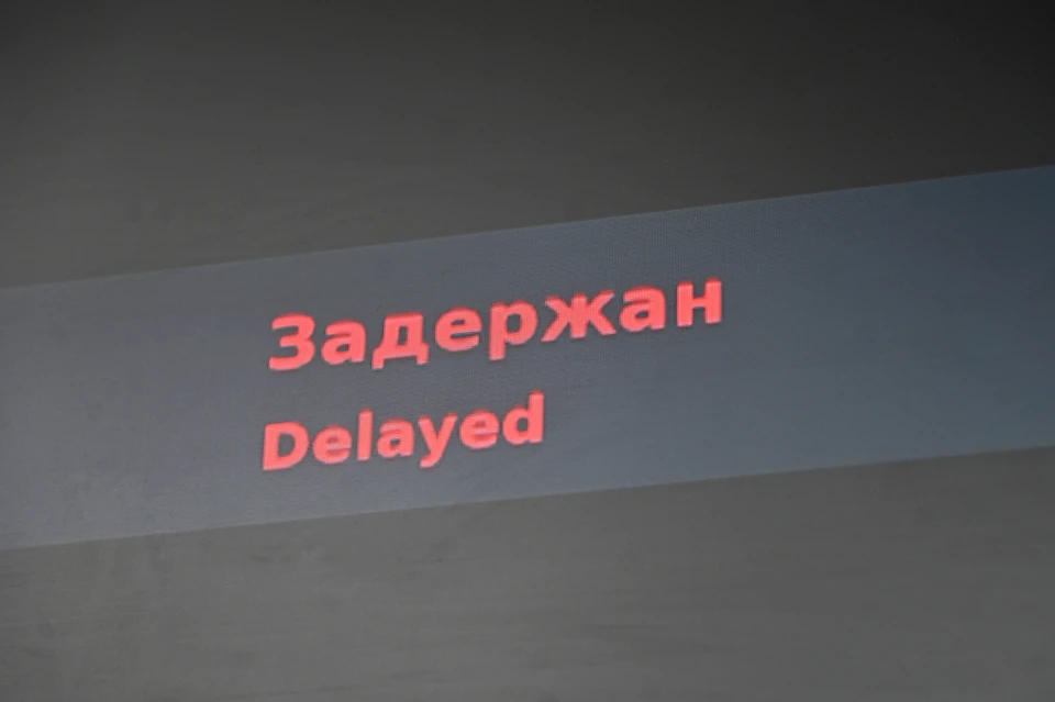 Пассажирам рекомендуется обратиться к представителям своих авиакомпаний для оформления возврата билетов или перебронирования.