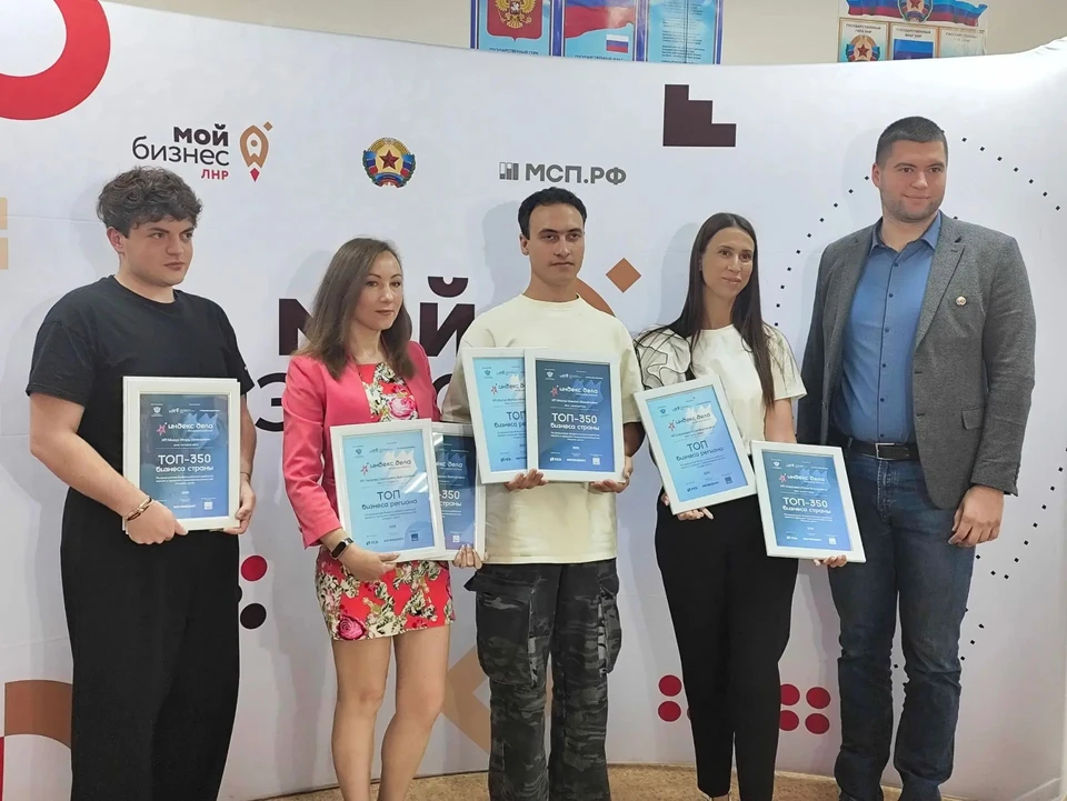 В прошлом году четыре компании из ЛНР попали в рейтинг "Индекс дела"