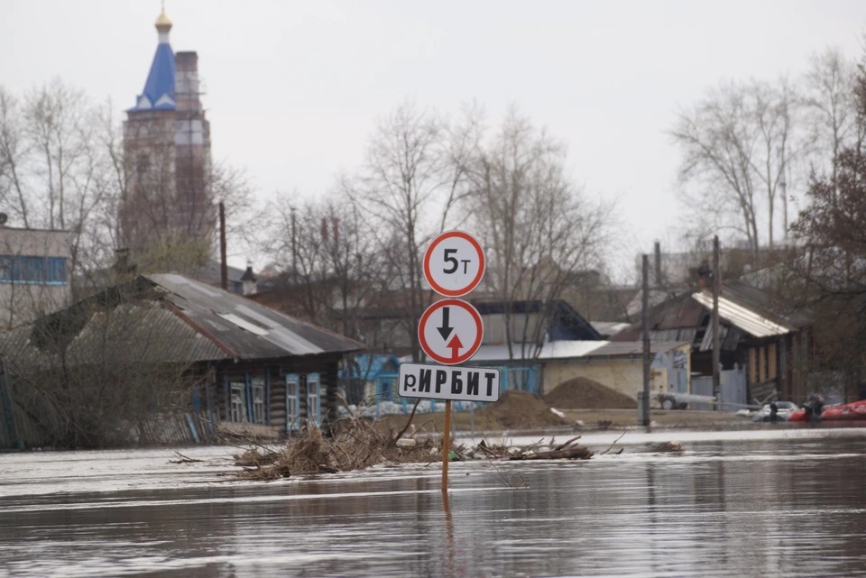 Из-за паводков в Свердловской области ЧС с 14 июля 2026 года ввели в г. Ирбит и в Ирбитском МО