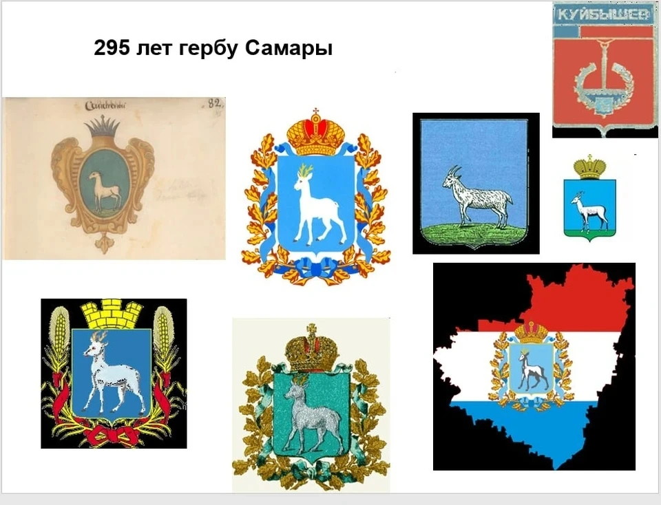 Нынешний герб Самары утвержден в 1992 году. Фото: Самарский областной художественный музей