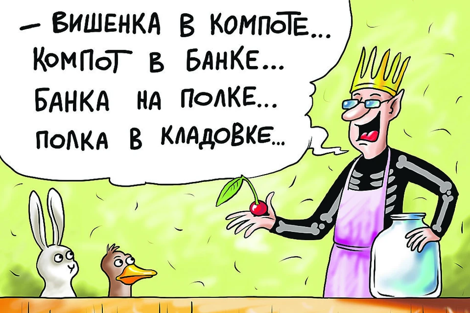 Вопрос дня: А вы заготовки на зиму делаете?