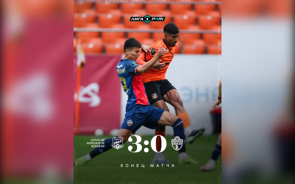 Фото: ФК «Енисей» в социальных сетях