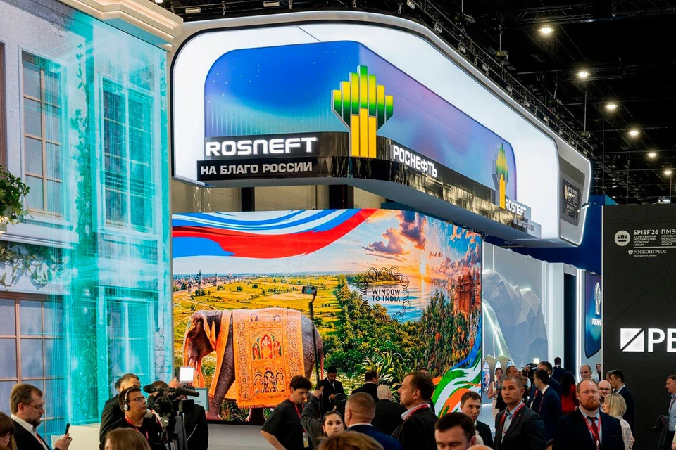 Фото: пресс-служба Роснефти