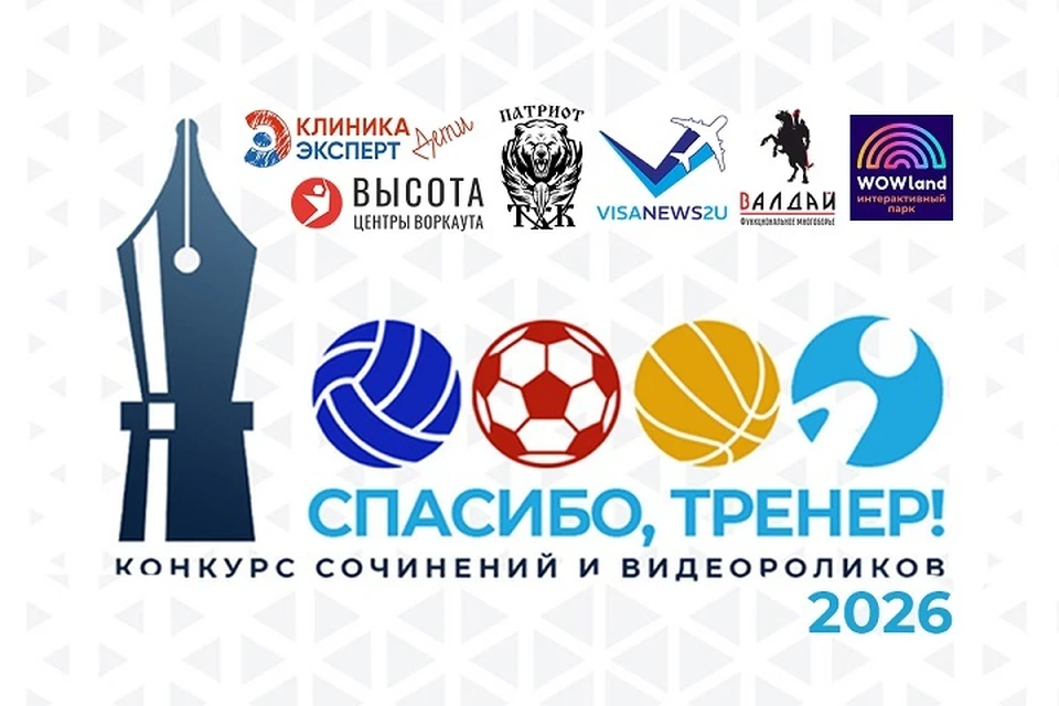 Конкурсные работы принимаются до 25 сентября 2026 г.
