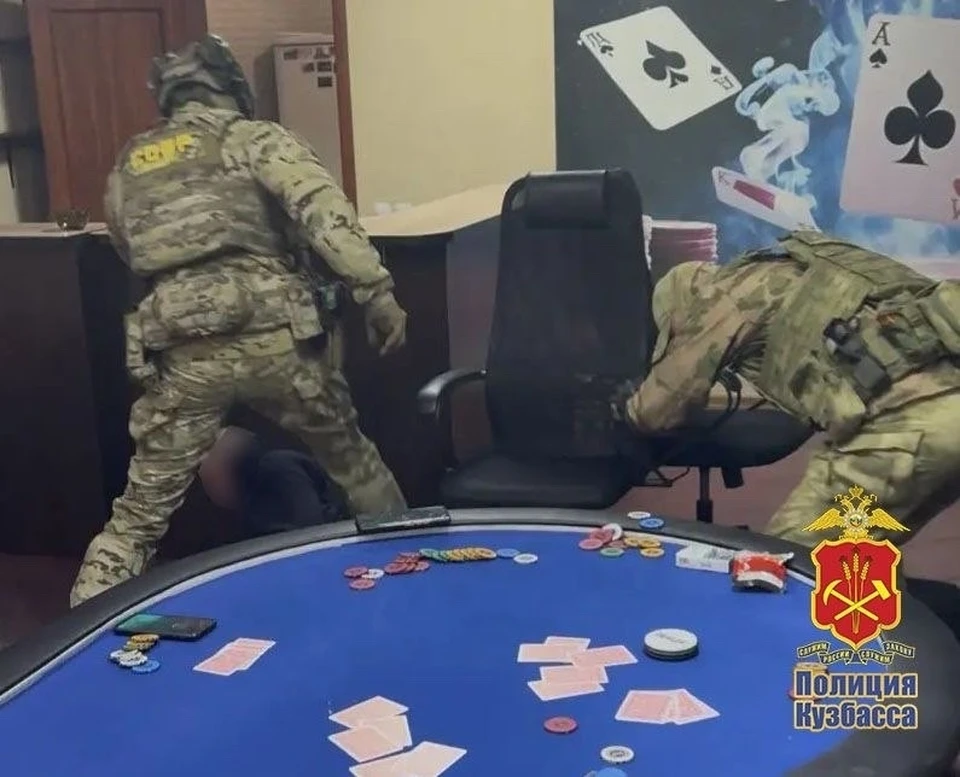 Фото: ГУ МВД России по Кузбассу.