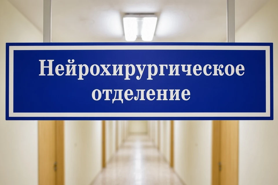 В Центре медицины катастроф рассказали о состоянии сложного пациента. Фото носит иллюстративный характер, создано ИИ