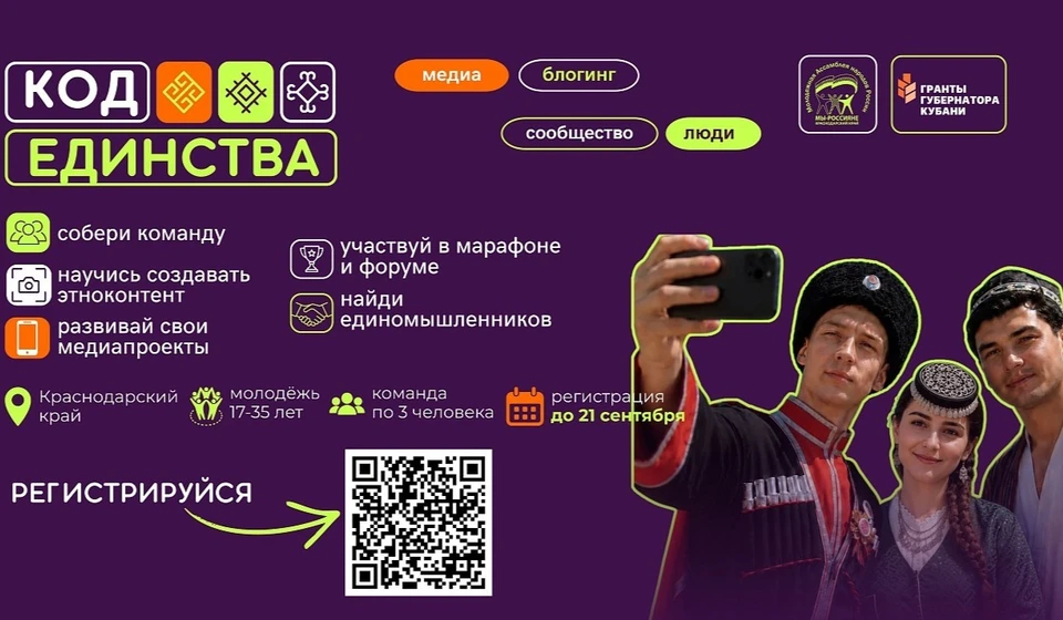 Фото: пресс-служба администрации Краснодара