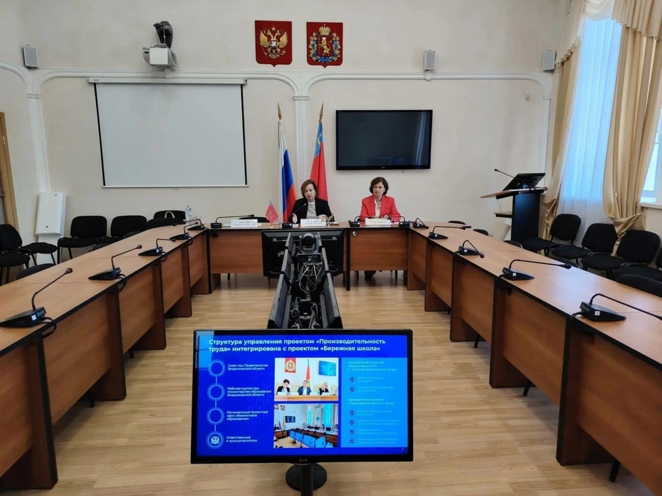 Фото со страницы министерства образования Владимирской области в ВК.