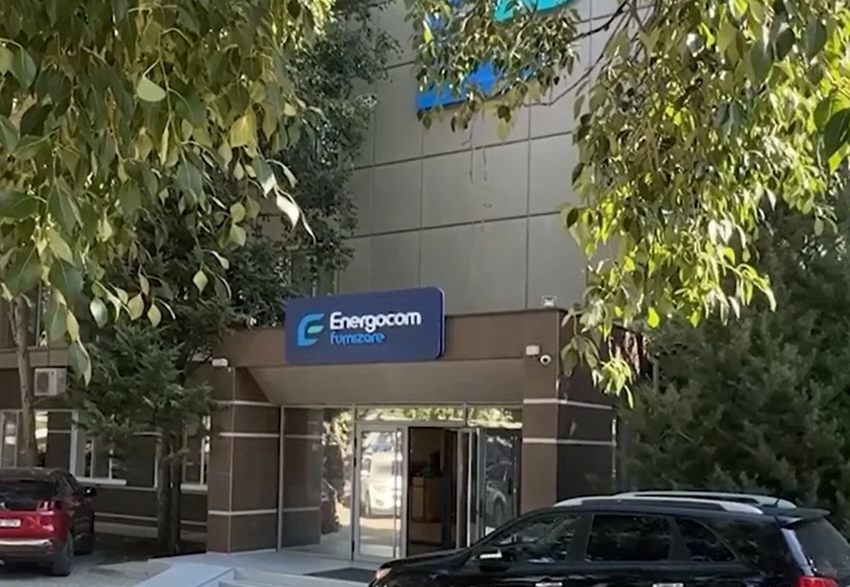 Аренда здания Energocom превышает 5 млн леев. Фото: соцсети