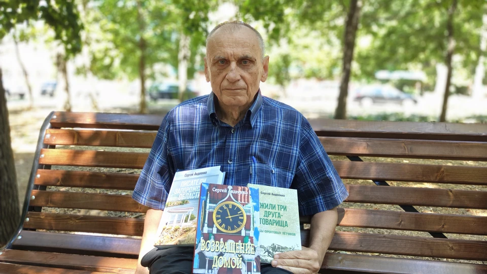Сергей Авдеенко выпустил три новые книги