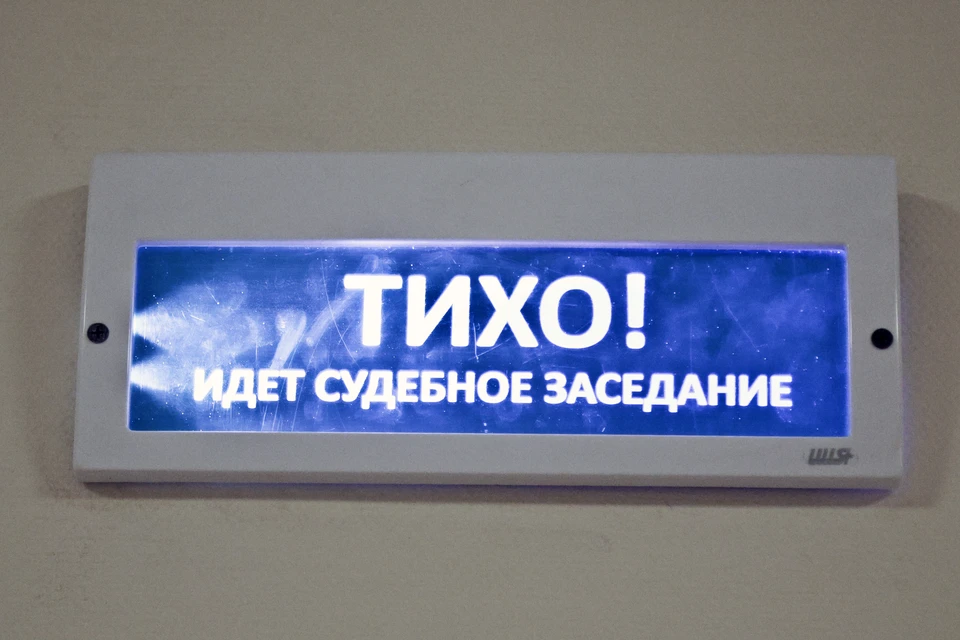 В ближайшие три года девушке запрещено менять место жительства