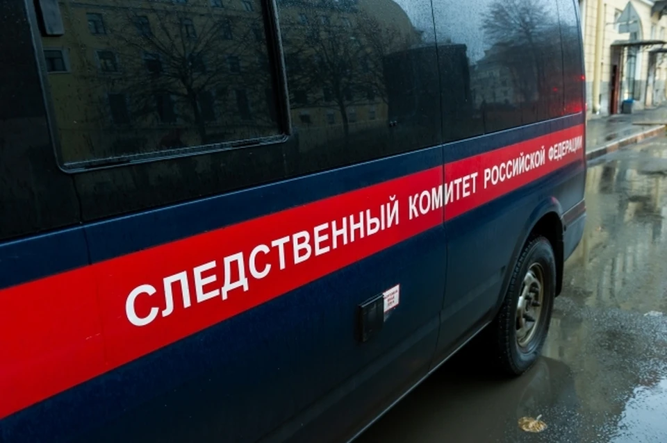 Ведется расследование