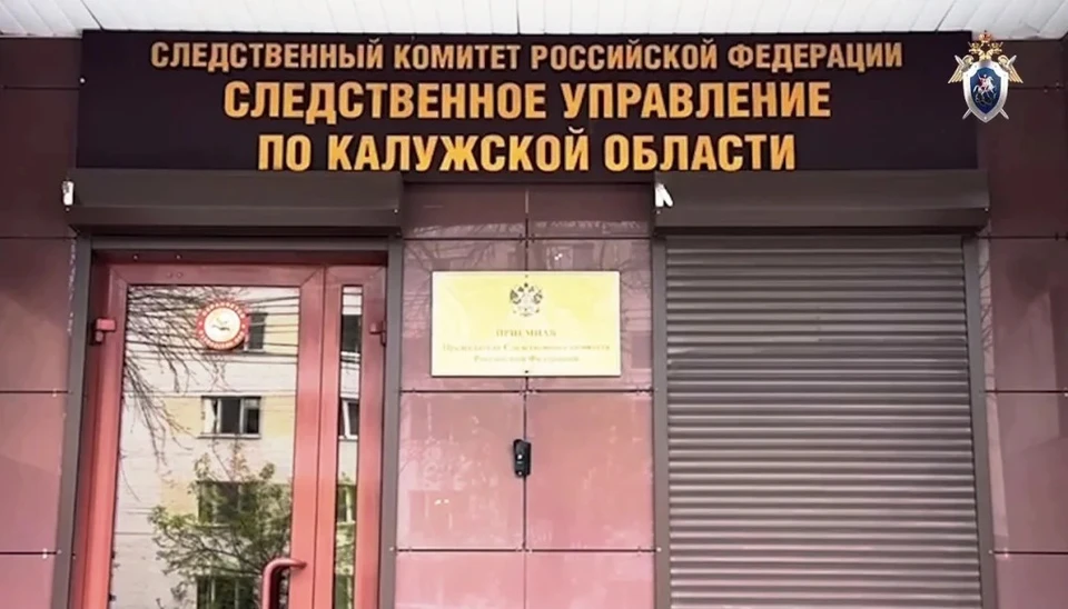 Бастрыкин потребовал отчет по делу о гибели младенца в Калуге.