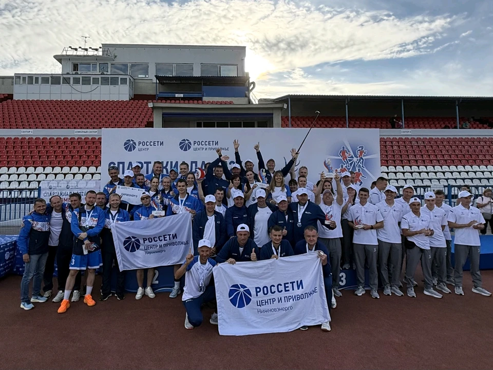 В Нижнем Новгороде завершилась Спартакиада работников «Россети Центр» и «Россети Центр и Приволжье».