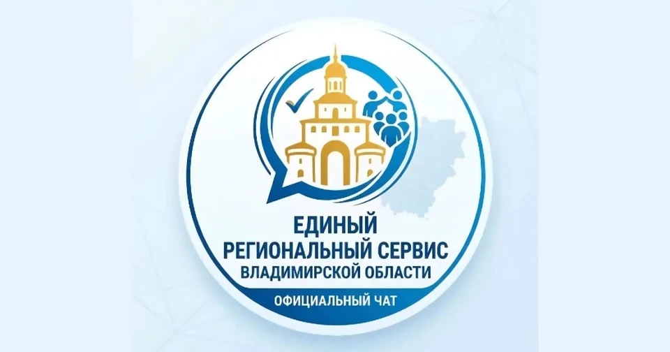 фото с сайта Правительства Владимирской области