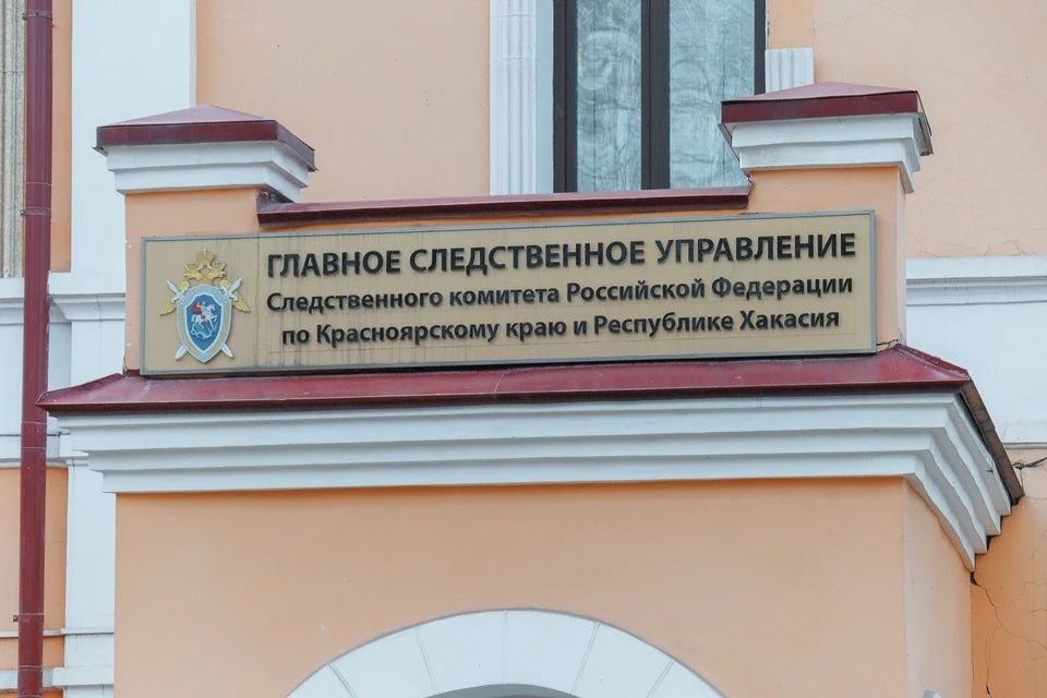 В Красноярске подростки избили мужчину