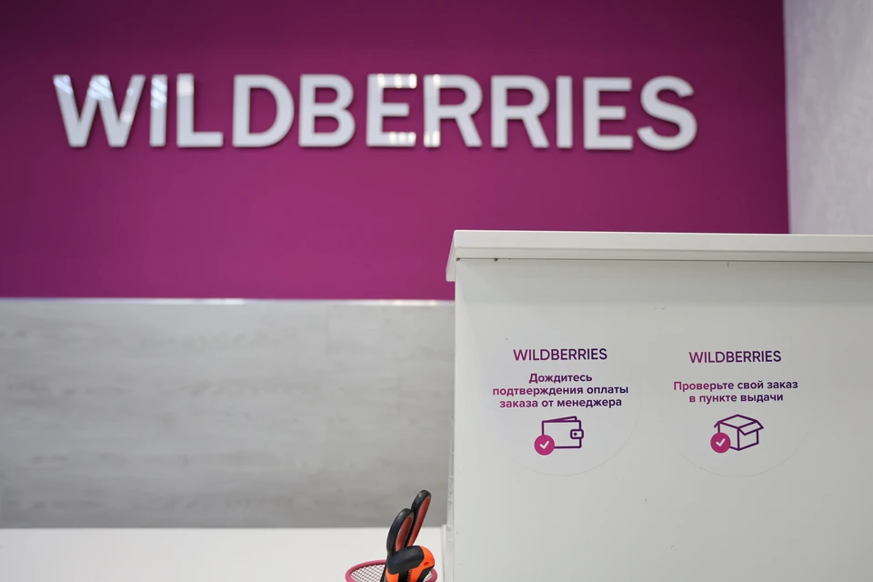 Wildberries: Большую часть товаров на складе в Воронеже удалось сохранить