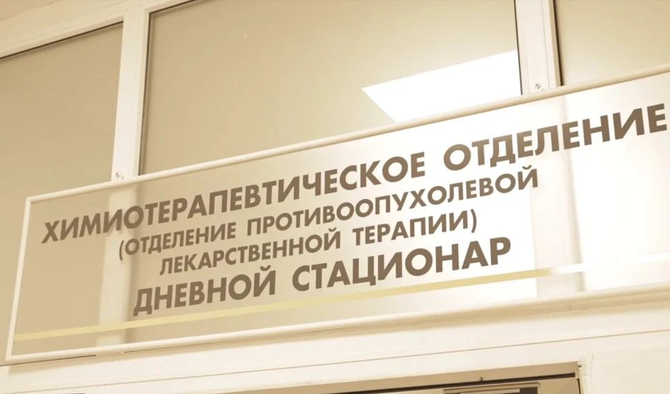 фото Минздрава Владимирской области