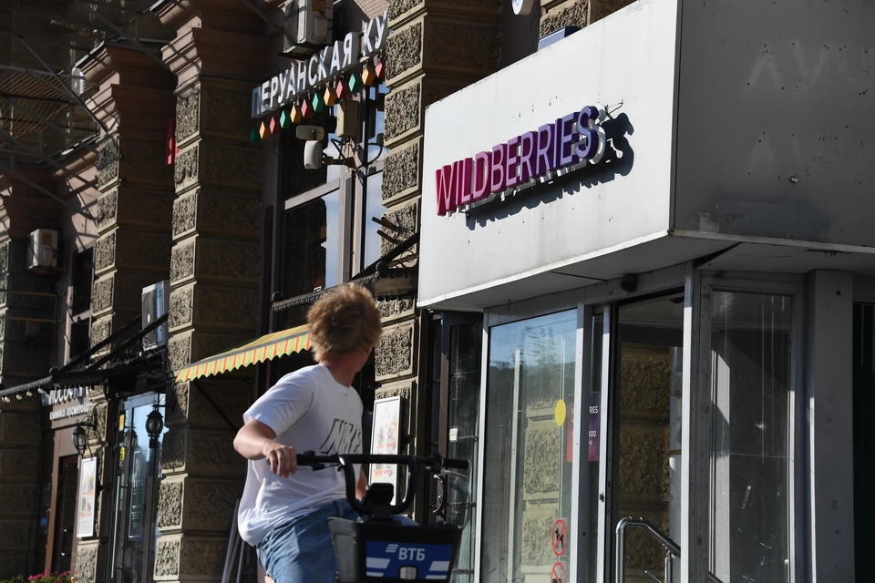 Wildberries объявила о мерах поддержки для продавцов до января 2027 года