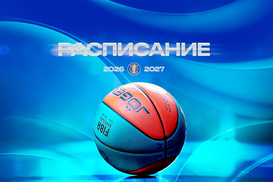 Фото: Единая лига ВТБ | vtb-league.com
