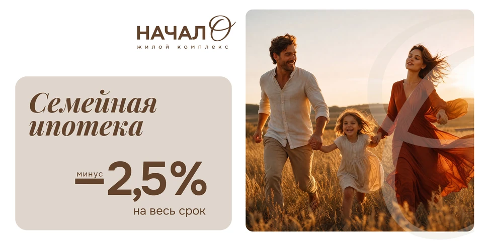 Стройпромсервис.