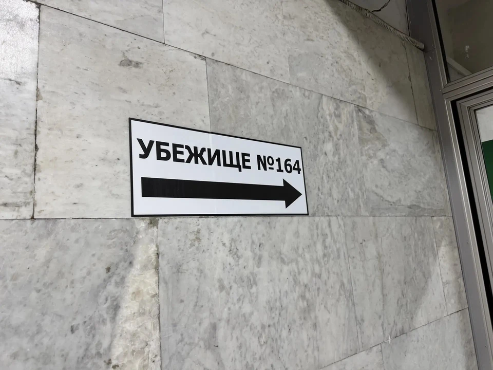 Волгоградцев ночью попросили пройти в укрытия.
