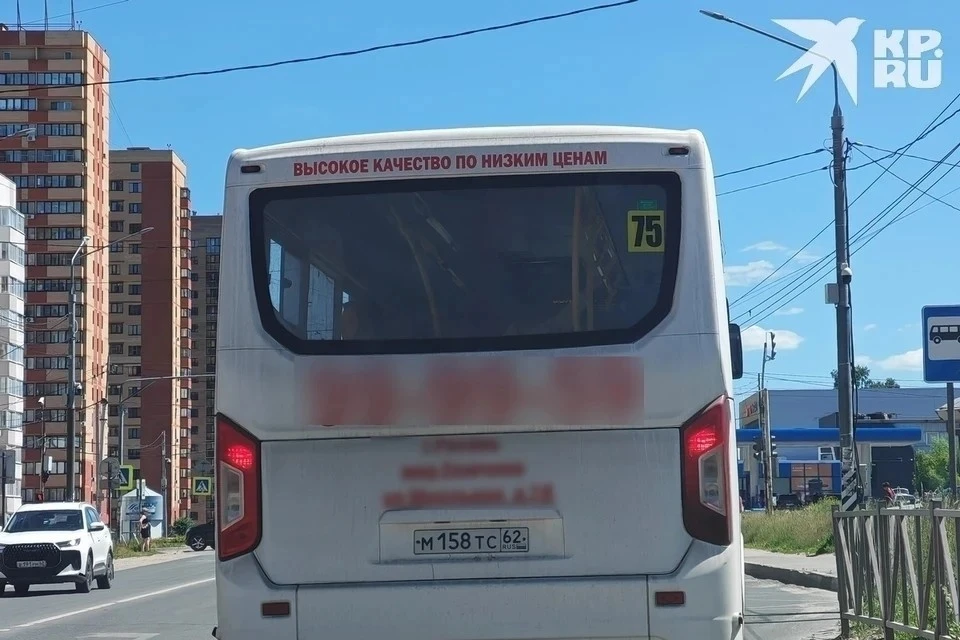 Компанию «Рязаньтрансавто XIII» внесли в РНП за срыв контракта.