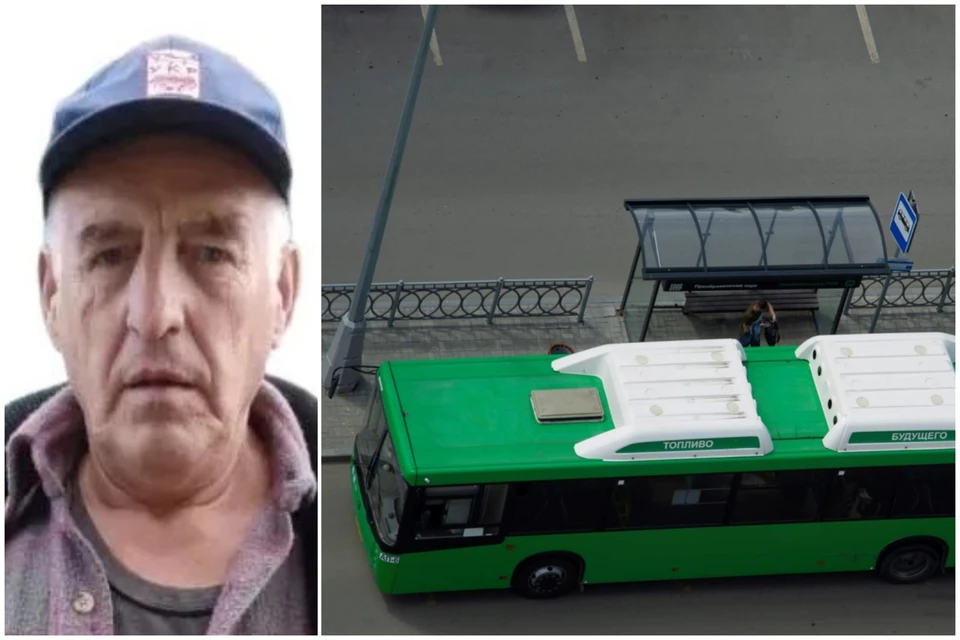 Днем 4 августа мужчина сел в автобус и уехал. Фото: поисково-спасательный отряд «ЛизаАлерт» / Алексей БУЛАТОВ