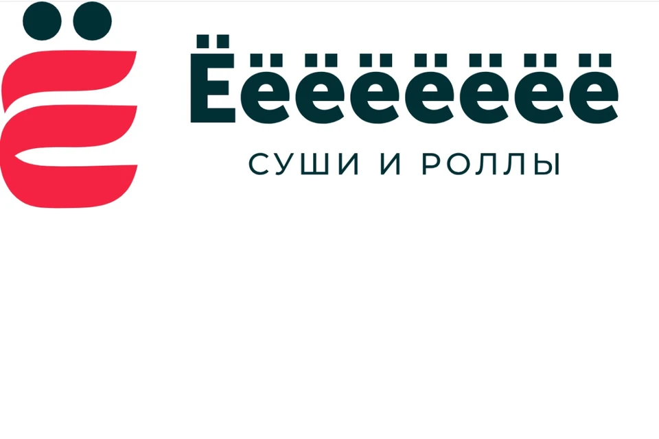 Красноярская сеть "Ёбидоёби" все-таки изменит название. Фото: сайт компании.