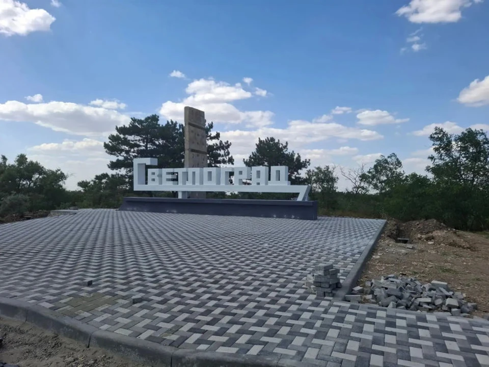 Фото: администрация Петровского округа